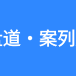 阿盘道的demo演示